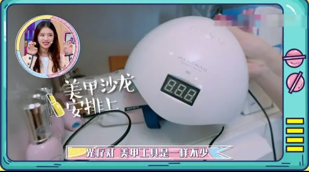 林允的美容装备,林允同款护脸面罩