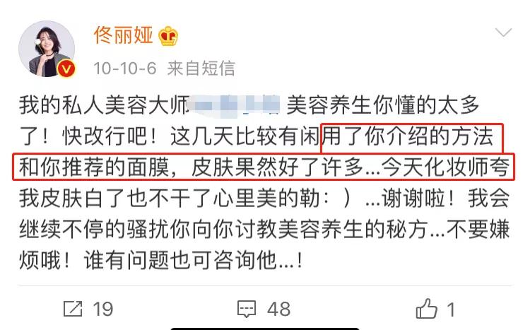 30多岁的她变瘦皮肤松弛,37岁女人瘦下来后变老了