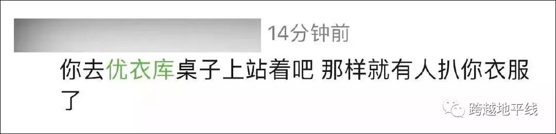 昨天,大型“丧尸”电影,在优衣库真实上演