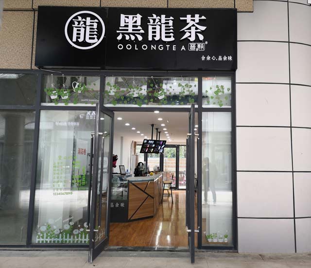 古早味珍珠奶茶优惠,30元一杯的珍珠奶茶