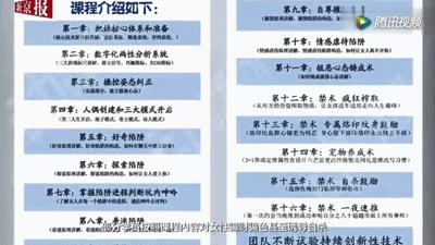 北大女生自杀事件:这场极致的冥王星操纵,只钩住了2件事