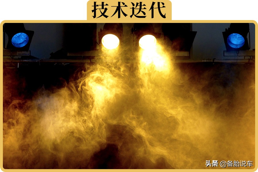 为什么现在很多车都减配雾灯,为什么现在的车都取消了前雾灯