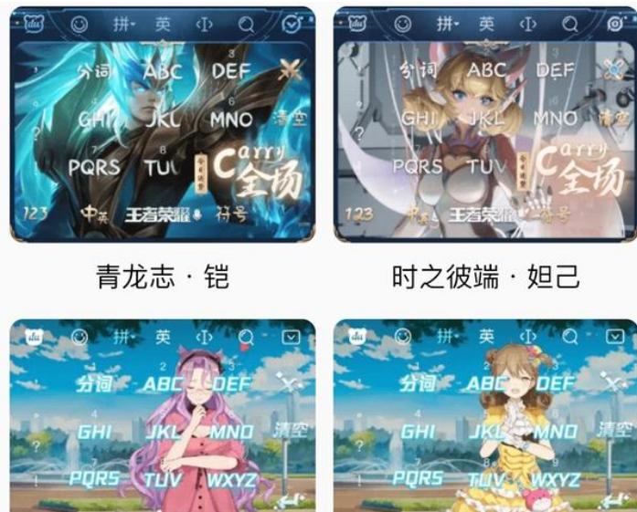 百度输入法键盘皮肤带声音,游戏键盘按键都有声的吗