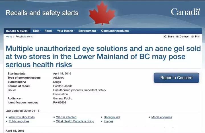 眼药水界爱马仕,眼药水中的爱马仕功效