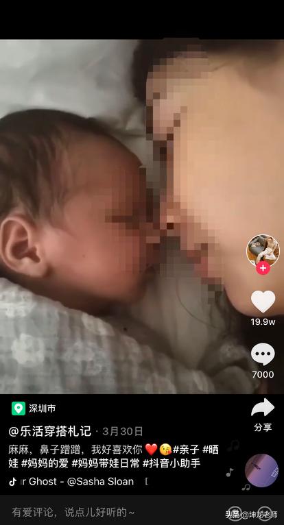 母婴怎么精准获客,母婴号抖音运营方法和技巧