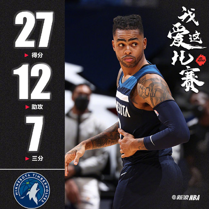 逗妹吐槽：米兰终于上头条了！不过是以0-3的方式…