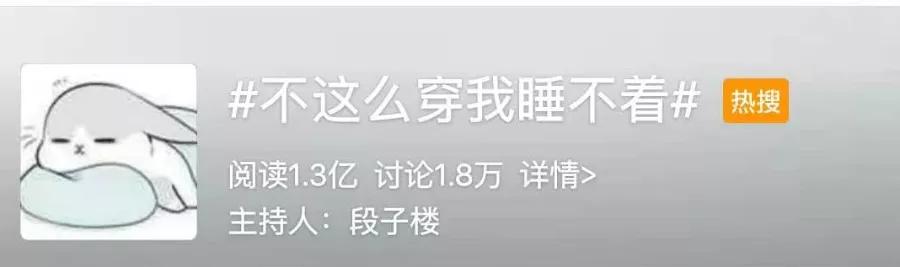 不怎么睡觉,不怎么睡也睡不着