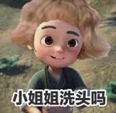 洗了那么多年的脸你洗对了吗,洗了这么多年的头都白洗了