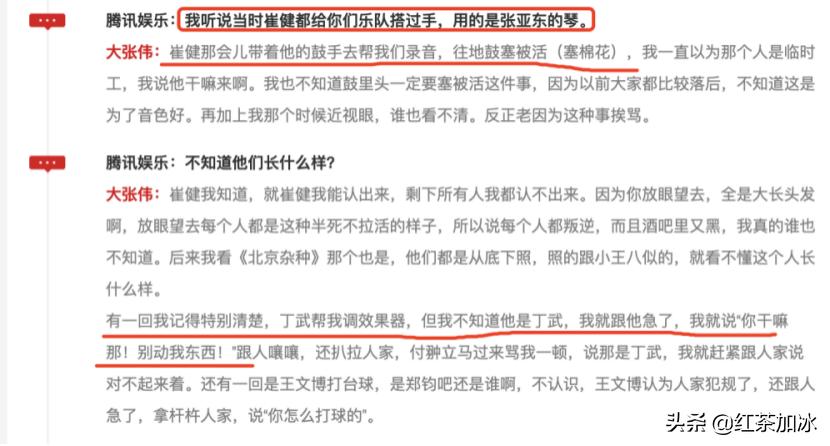 大张伟被欺负,大张伟被欺负完整版