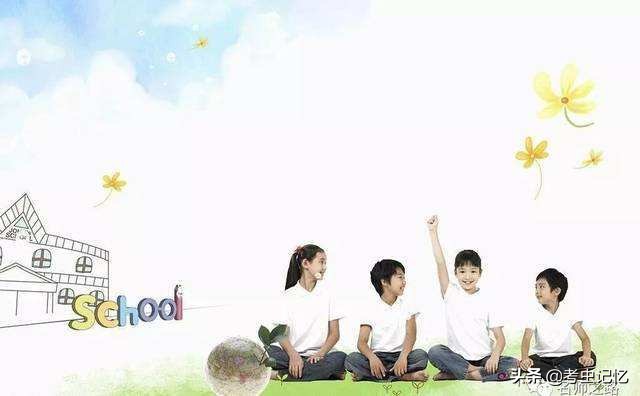 孩子如何教育才会聪明,孩子怎么教育才能达到最好效果