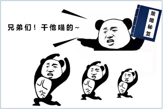 英魂之刃战略版解析,英魂之刃战略版