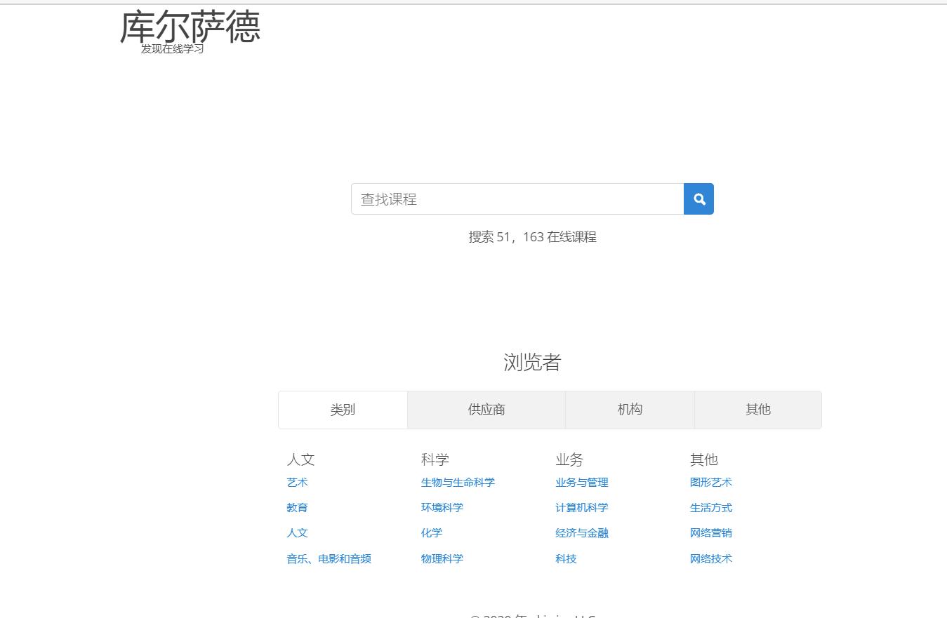 11个莘莘学子都必须知道的学习网站