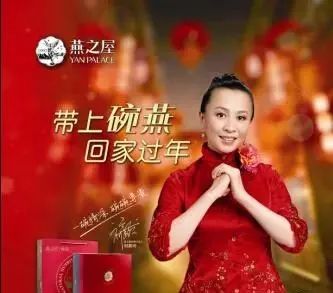 辛巴假燕窝现场,辛巴假燕窝是谁卖的