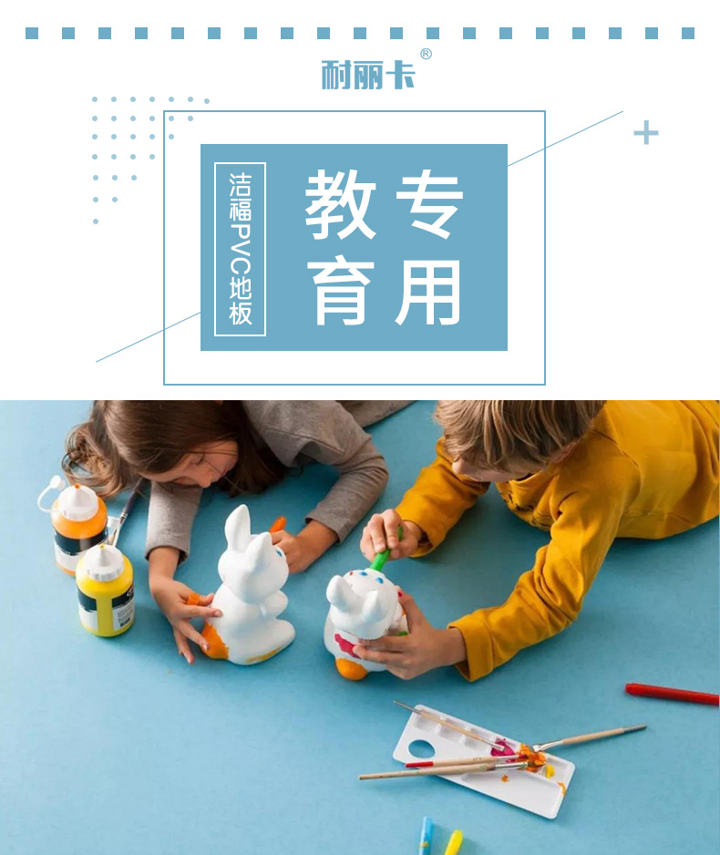 让家长放心让孩子舒心,让家长放心让学生舒心