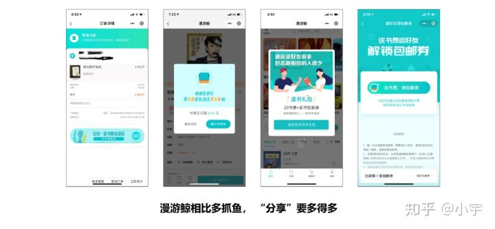 多抓鱼二手书在哪买,多抓鱼二手书质量怎么样
