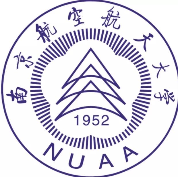 “国防七子”之南京航空航天大学