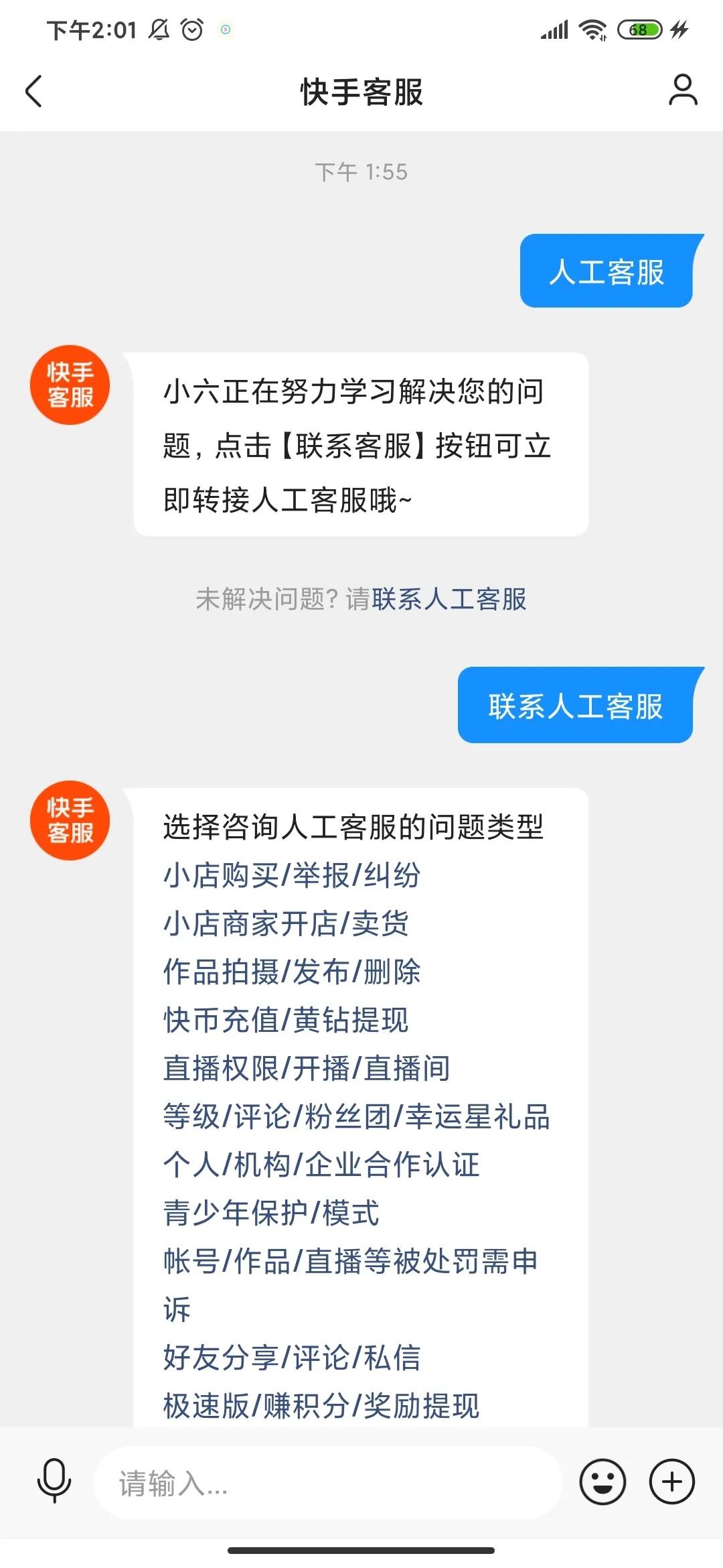 快手中幸运星中奖在哪里看,快手直播间幸运星中奖率怎样提高