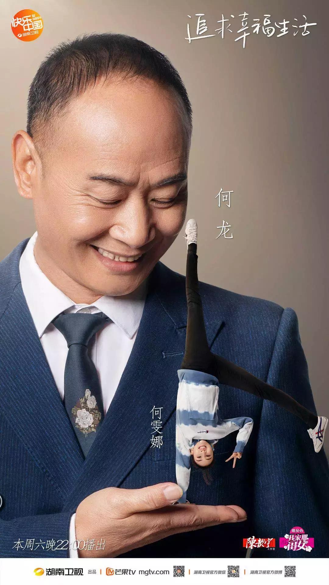 我家那闺女体育运动员,我家那闺女羽毛球运动员