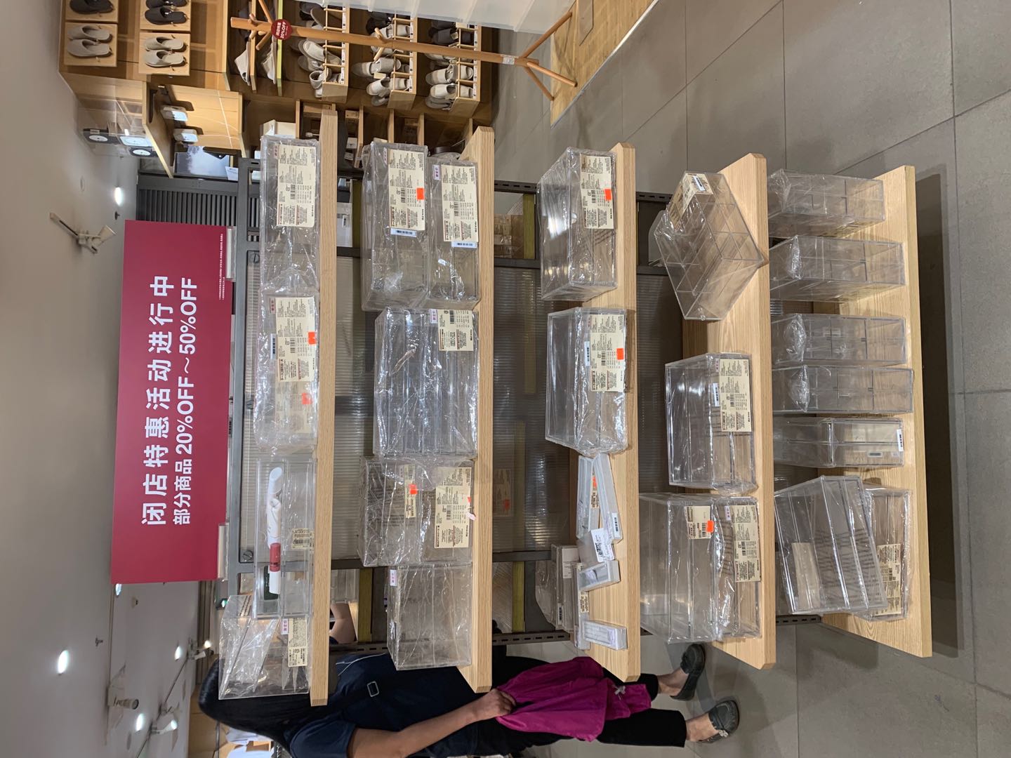 西安开元有无印良品吗,无印良品西安398五件