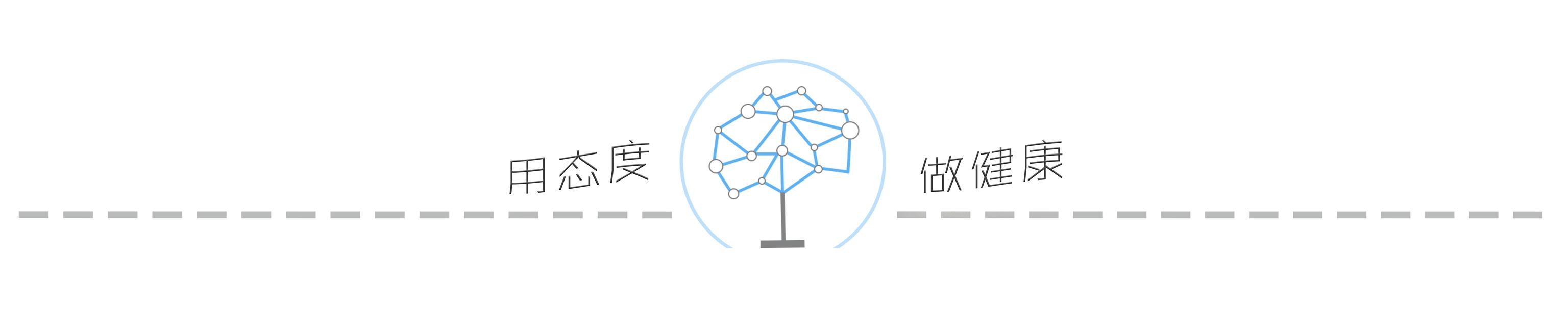 偏头痛患者的食物雷区,偏头痛常用预防药