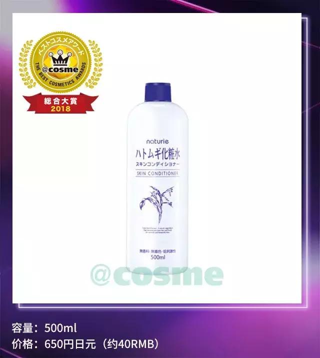 cosme大赏2014,cosme大赏2018底妆