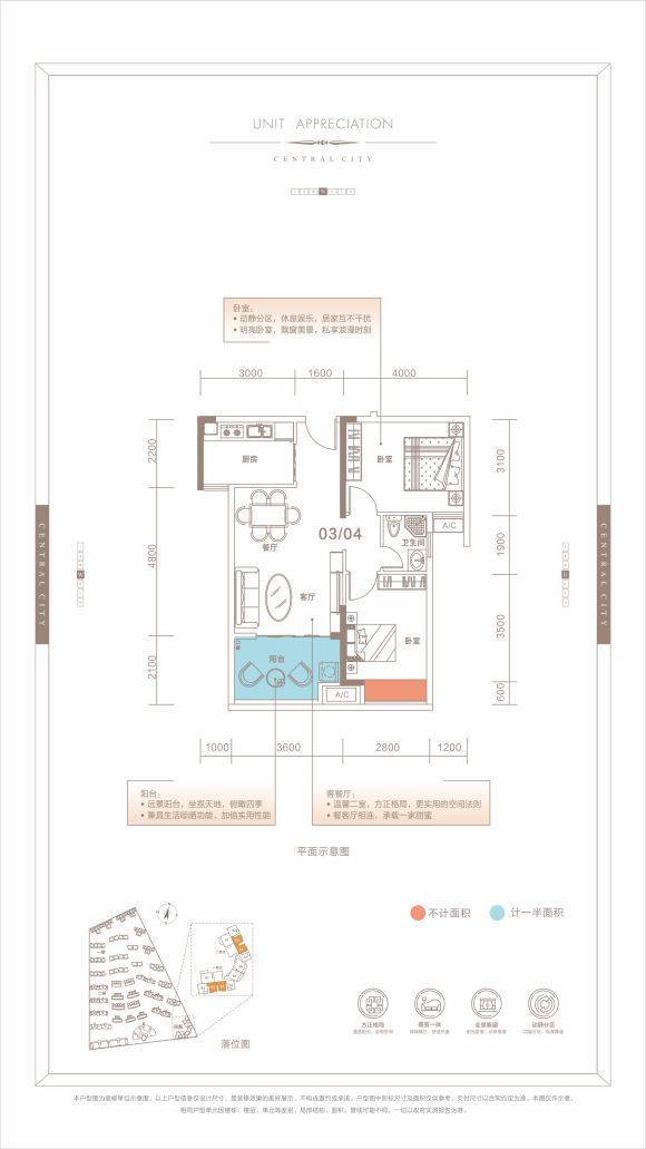 惠州东部阳光花园质量,惠州大亚湾东部阳光花园