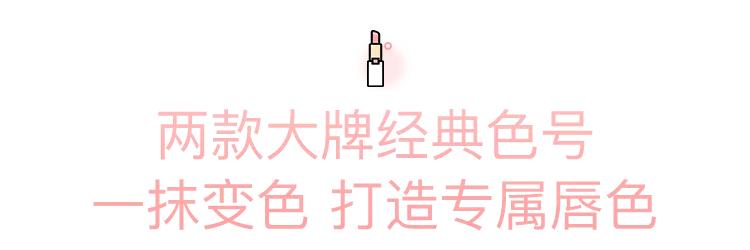 平价dior变色唇膏,美到犯规的唇釉