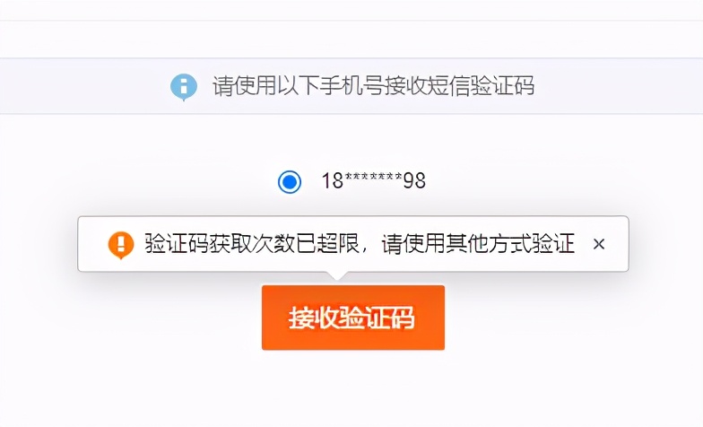 多年没登录的新浪微博被盗,新浪微博号被盗