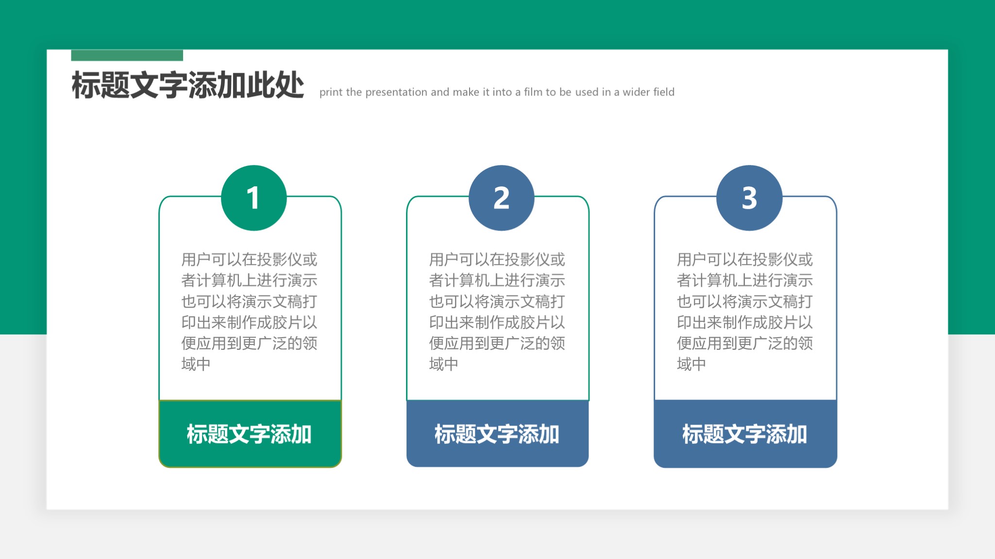 卡片式风格ppt模板,ppt商务蓝色简约模板免费下载