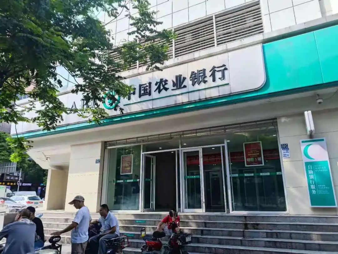 银行流水去哪儿打,银行都去哪儿了