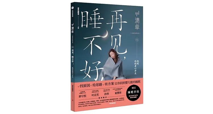 书单送给女孩子,书单给女孩子的建议