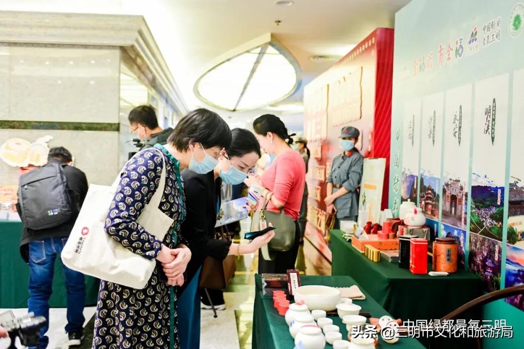 “百企千团万人三明苏区行”在榕启动，三明向全省发出康养邀请