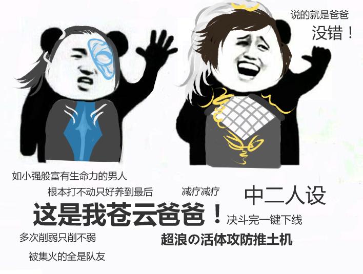 剑网三劫镖门派,剑网三劫富济贫