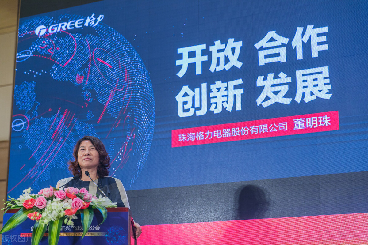 格力2023届入职讲话,格力入职演讲