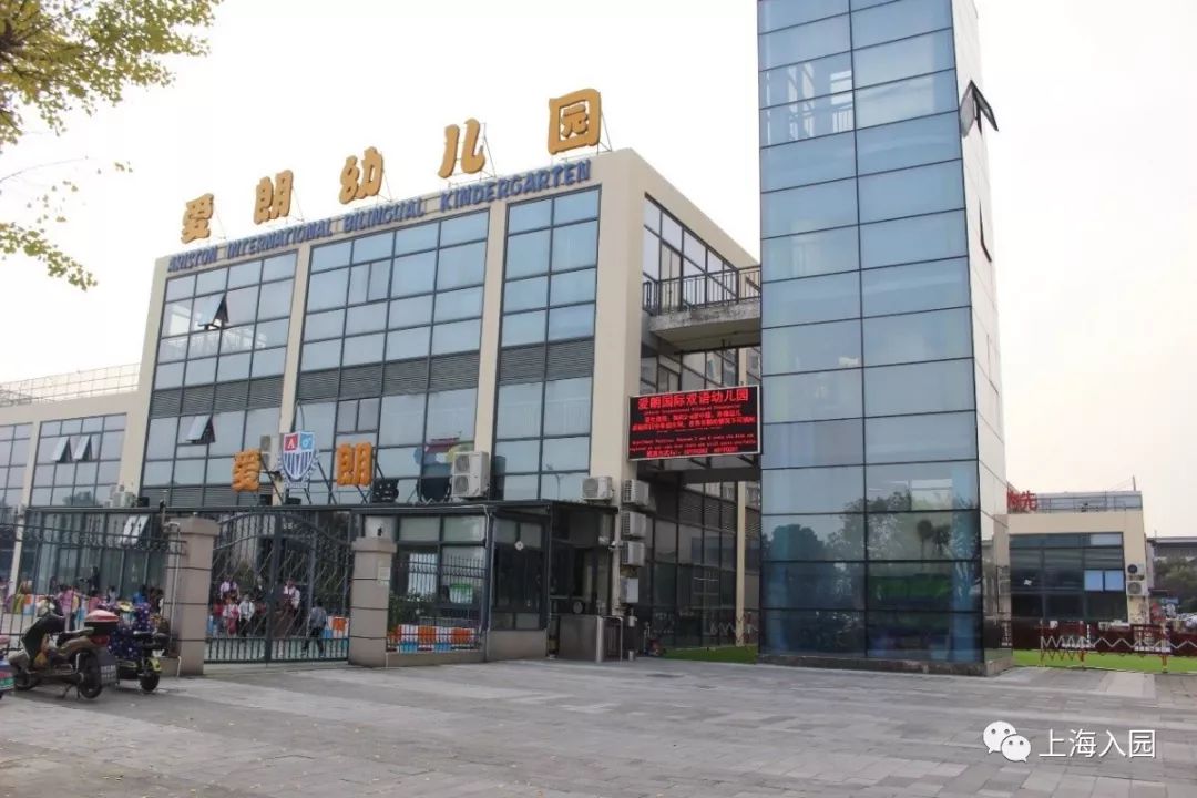 2021上海公立幼儿园托班,上海哪些公办幼儿园有0-2.5岁托班