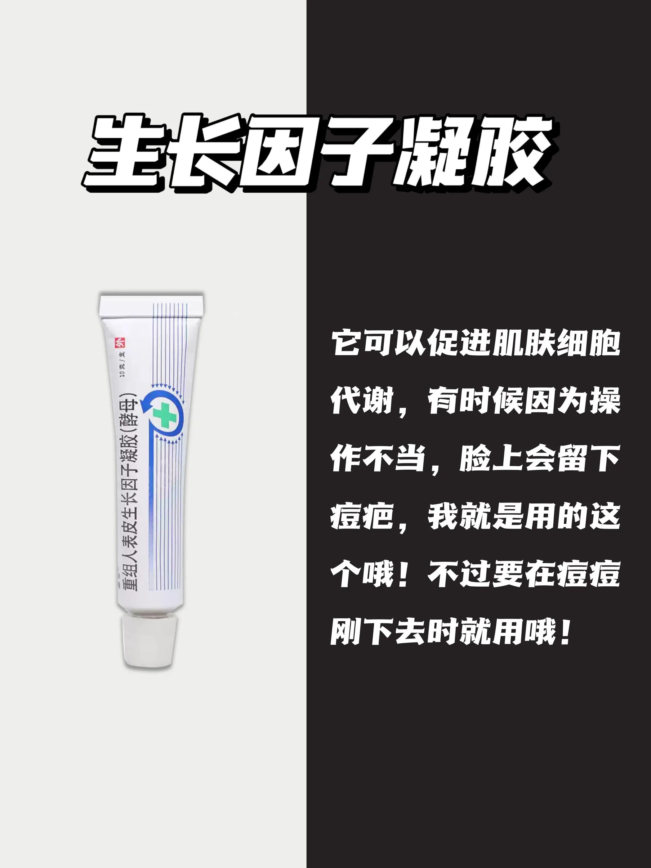 如何有效祛痘印痘疤,如何有效祛痘印的方法