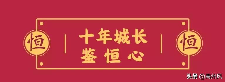 禹州恒达！禹王大道东段，千人涌入，热闹非凡