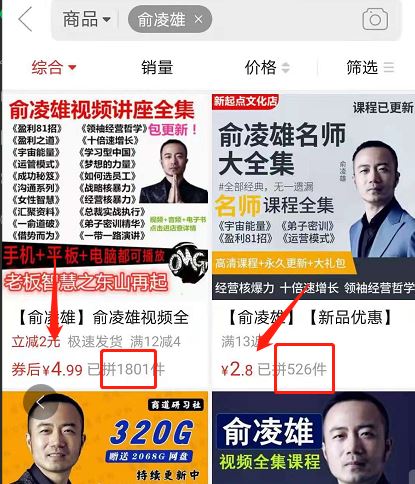 关于赚钱的18个实用建议,赚钱小门道