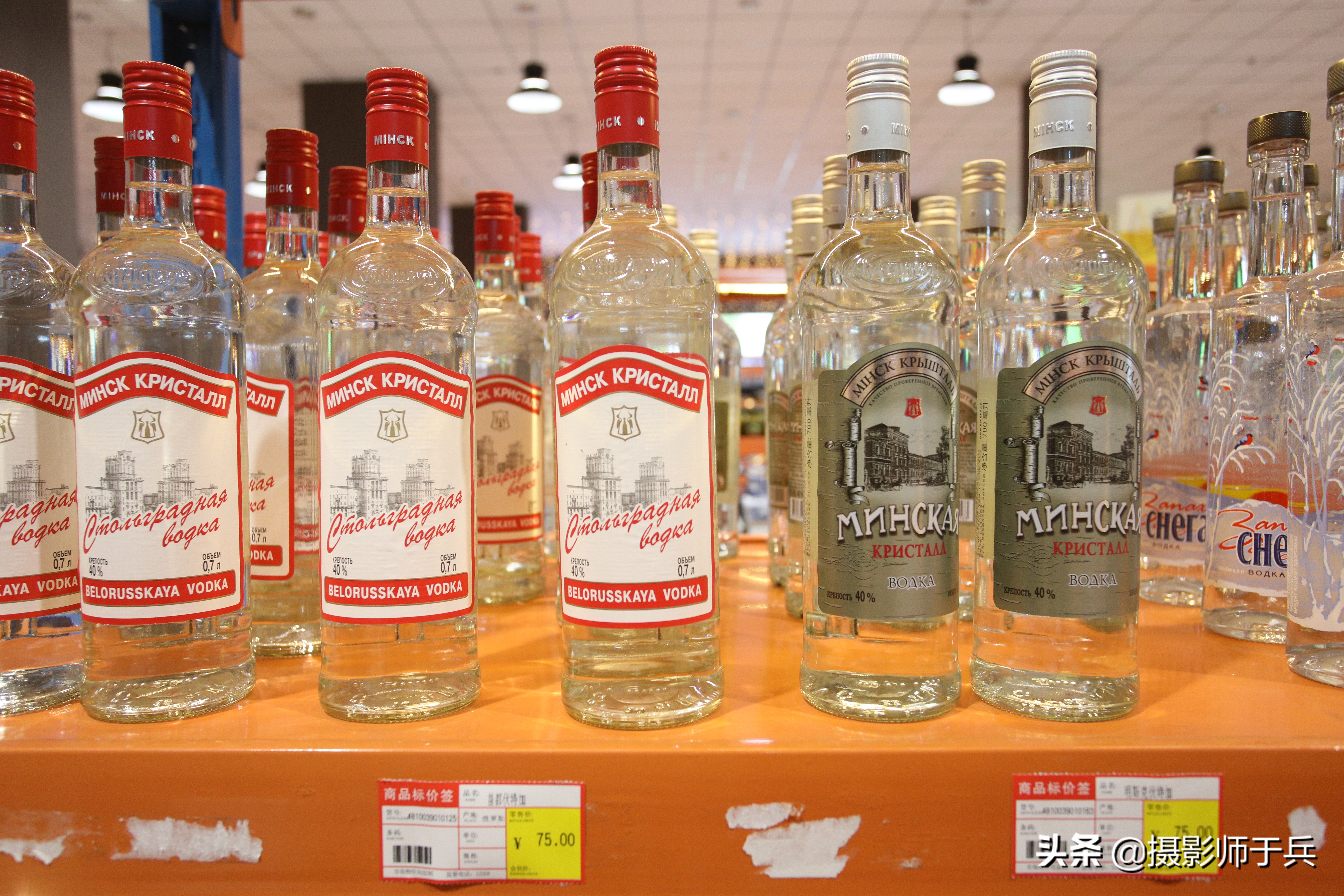 满洲里中俄互贸免税区,满洲里中俄免税店价目表