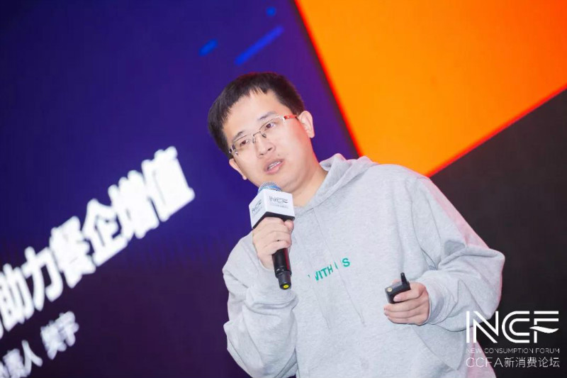 激烈竞争的餐饮业如何突出重围,2018年餐饮洗牌趋势下你何去何从