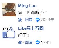 香港人超羡慕的Facebook新办公室，和内地大厂比怎么样？