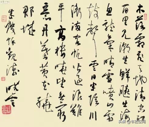 80个硬笔书法欣赏,现代80位书法名家作品欣赏