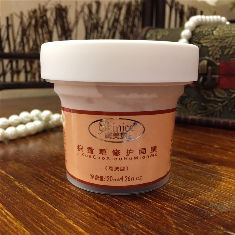 国货护肤品老牌正品面膜,国货良心面膜大全