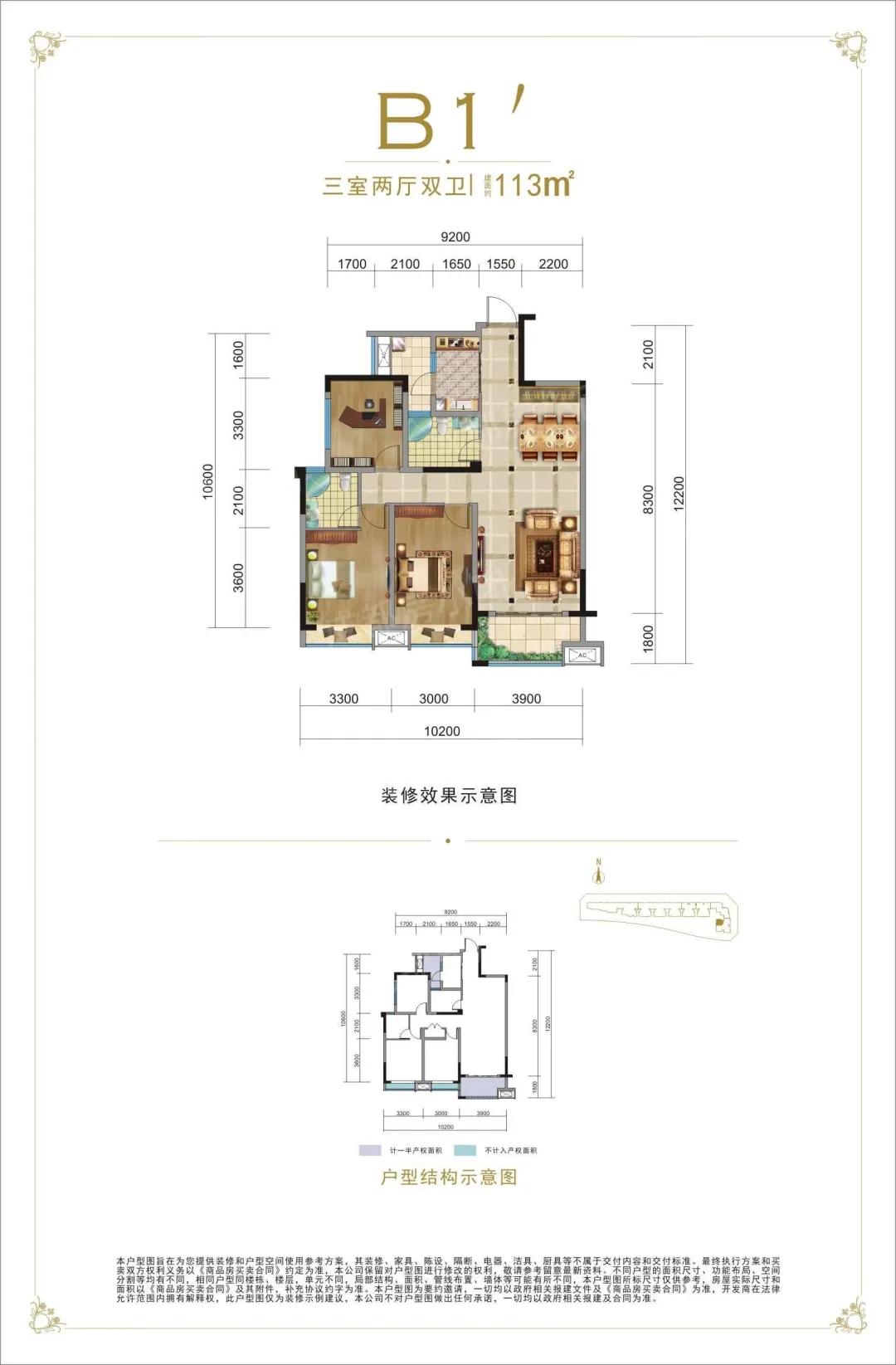 一楼刀把户型,刀把户型小区