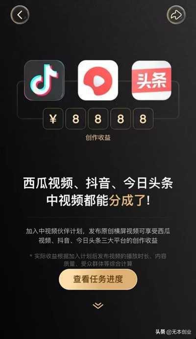 中视频计划新手,中视频计划怎么横拍视频