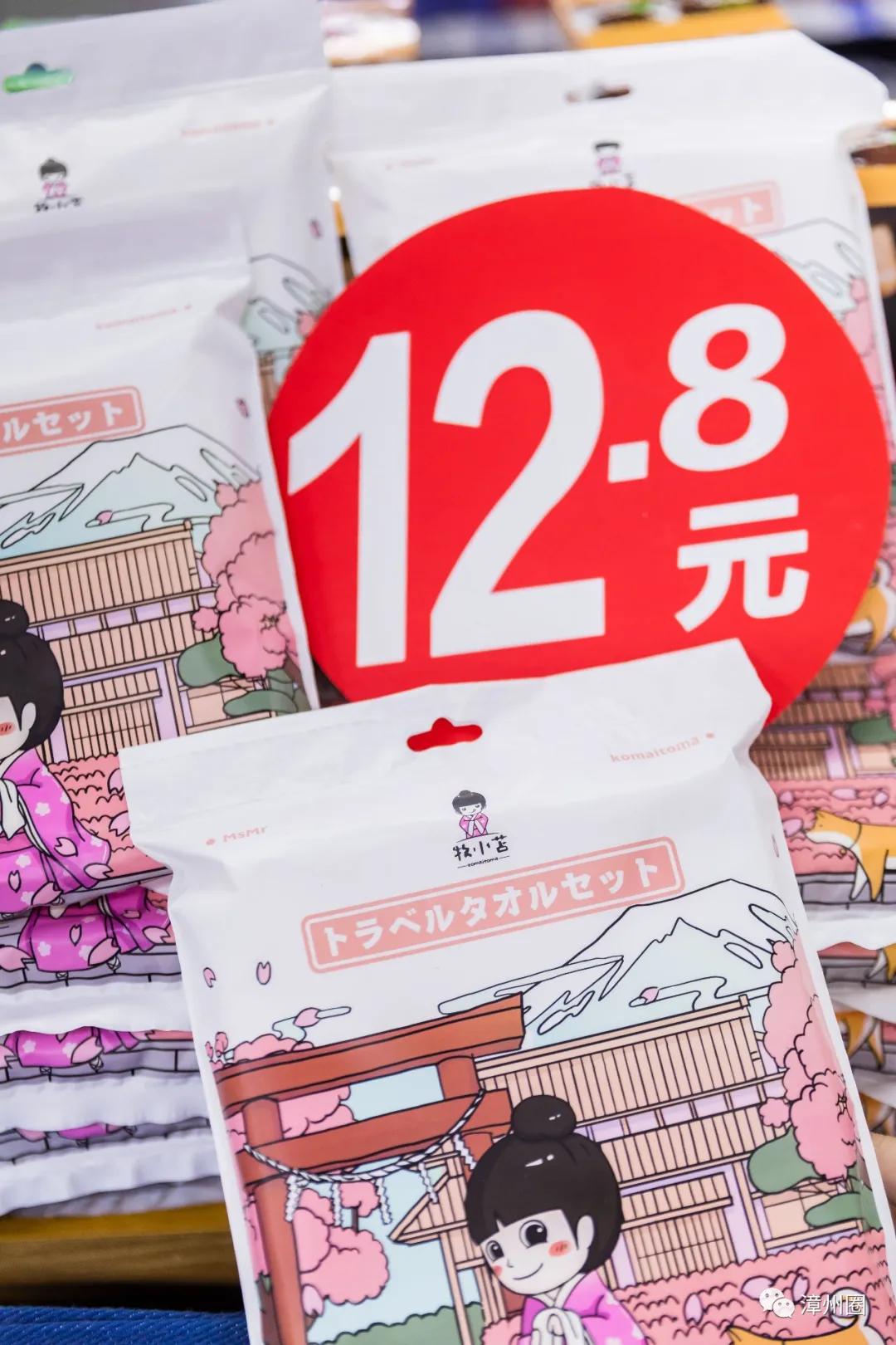 涓閫佺ぜ灏辨潵鎶樻墸瓒呭競,涓鑺傚揩鍒颁簡鍘昏秴甯備拱涓滆タ