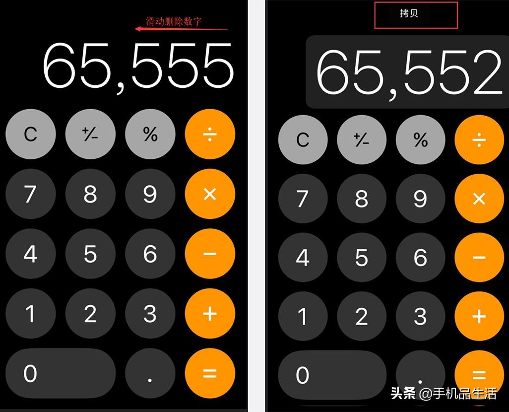 iphone12pro实用小技巧,iphone手机实用小技巧