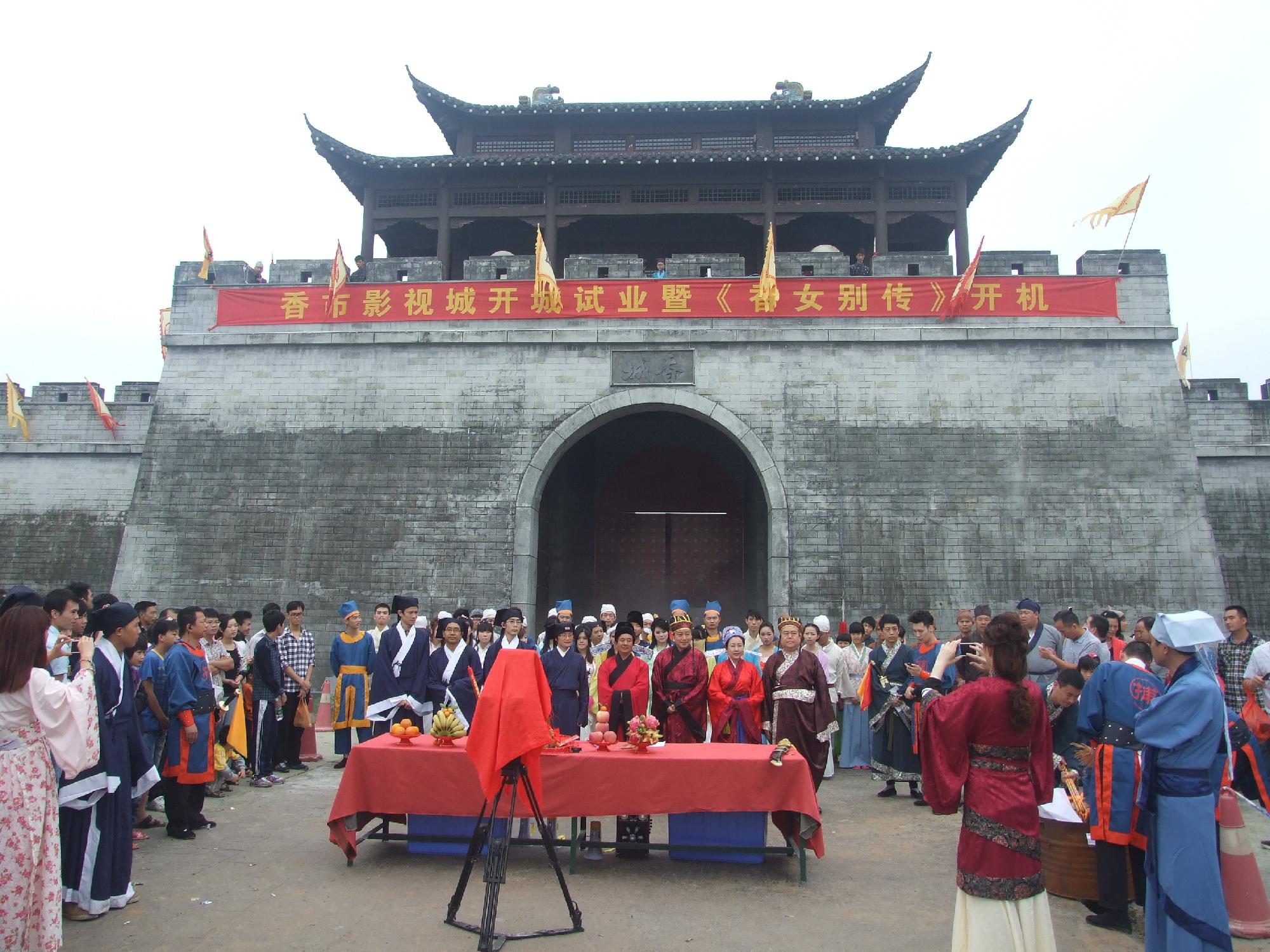 东莞影视城有明星吗,东莞影视城拍什么戏