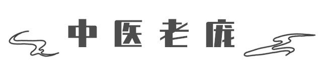伤寒论7,伤寒论42