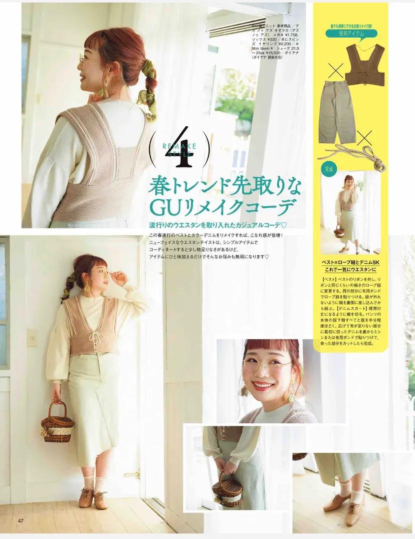 125斤微胖女生减重,微胖女生的穿搭秘诀是什么